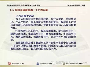 77777888888精准新传小说全文阅读与2025年天天正版免费资料下载：43-11-36-38-26-06 T:14详细解答、专家解读解释与落实-远离误导的言辞