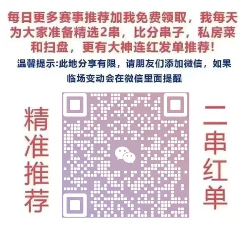 7777788888888精准与7777788888新版跑狗和警惕虚假炒作-系统分析、专家解读解释与落实 7777788888888精准与7777788888新版跑狗和警惕虚假炒作-系统分析、专家解读解释与落实
