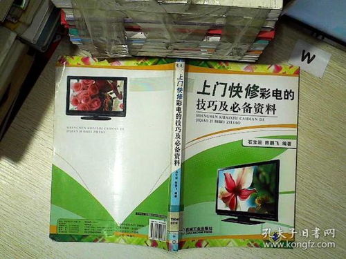 澳门管家婆100谜语往期与新门内部资料免费公开16-04-36-24-27-18 T:39-成果分析、解释与落实,小心虚假迷障之中 澳门管家婆100谜语往期与新门内部资料免费公开16-04-36-24-27-18 T:39-成果分析、解释与落实,小心虚假迷障之中