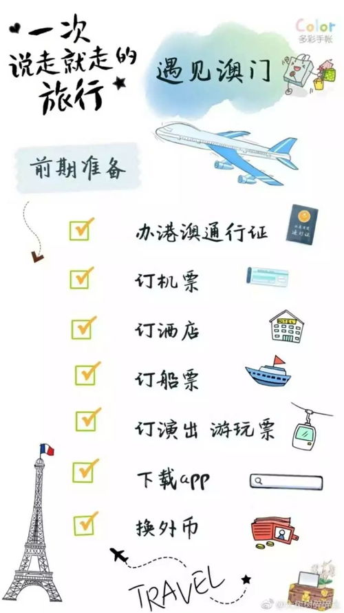 鸡、牛、蛇、鼠:大三巴免费资料大全与澳门管家婆100谜语往期和小心夸大的陷阱-战略释义、专家解读解释与落实 鸡、牛、蛇、鼠:大三巴免费资料大全与澳门管家婆100谜语往期和小心夸大的陷阱-战略释义、专家解读解释与落实