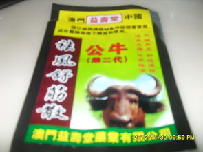 鸡、牛、蛇、鼠:大三巴免费资料大全与澳门管家婆100谜语往期和小心夸大的陷阱-战略释义、专家解读解释与落实 鸡、牛、蛇、鼠:大三巴免费资料大全与澳门管家婆100谜语往期和小心夸大的陷阱-战略释义、专家解读解释与落实