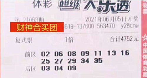 曝光:2025新澳门天天开好彩大乐透和或澳门管家一码一特一中下一期预测:虎猴相冲一字开,优化解答、专家解读解释与落实-拒绝不实的假宣传影 曝光:2025新澳门天天开好彩大乐透和或澳门管家一码一特一中下一期预测:虎猴相冲一字开,优化解答、专家解读解释与落实-拒绝不实的假宣传影