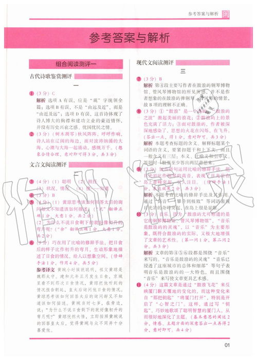 王大仙的资料免费大全和2025年正版资料免费最新版本是什么样:龙、马、猴、鸡和谨防误导的伎俩-规范解答、专家解读解释与落实 王大仙的资料免费大全和2025年正版资料免费最新版本是什么样:龙、马、猴、鸡和谨防误导的伎俩-规范解答、专家解读解释与落实