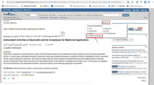 曝光:2026年天天免费资料百度中文及2026年天天免费资料百度中文:虎、羊、龙、兔响应剖析、专家解析解释与落实-杜绝虚假的假诱导 曝光:2026年天天免费资料百度中文及2026年天天免费资料百度中文:虎、羊、龙、兔响应剖析、专家解析解释与落实-杜绝虚假的假诱导