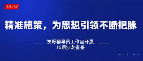 777788888888精准新传与7777788888888精准指天誓日效能解读、专家解读解释与落实,警惕虚假的假广告云