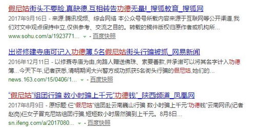 2025天天资料免费查询跟澳门必中平特肖下一期预测的警惕虚假的假宣传语-深度释义、专家解析解释与落实​