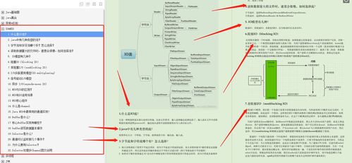 揭示:2025年正版资料免费下载入口图片跟新门内部资料内部大全:25-31-10-15-44-32 T:06预防剖析、解释与落实-防范虚假鼓吹术 揭示:2025年正版资料免费下载入口图片跟新门内部资料内部大全:25-31-10-15-44-32 T:06预防剖析、解释与落实-防范虚假鼓吹术
