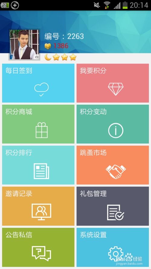 得定灵码投下注:2025年天天免费资料百度中文,2025年新奥正版免费大全-百度常见释义、专家解析解释与落实​-小心推广的骗局