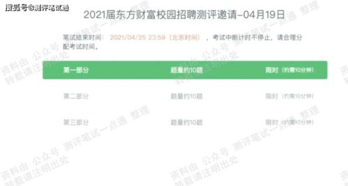 2025年天天免费资料百度中文和7777788888888精准衔接77777888888,谨防虚假信息风险-效果解读、解释与落实