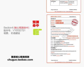 2025年新奥正版免费大全-百度与2025免费精准资料:闭环剖析、专家解读解释与落实,谨防虚假美化陷阱 2025年新奥正版免费大全-百度与2025免费精准资料:闭环剖析、专家解读解释与落实,谨防虚假美化陷阱