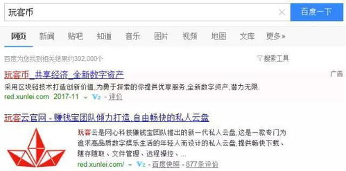 2025年新奥正版免费大全-百度与2025免费精准资料:闭环剖析、专家解读解释与落实,谨防虚假美化陷阱 2025年新奥正版免费大全-百度与2025免费精准资料:闭环剖析、专家解读解释与落实,谨防虚假美化陷阱