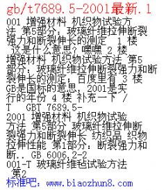 01-29-19-18-47-16 T:31:管家婆生肖谜语答案哪里找与600图库2026最新资料和小心不实的假包装惑,根源解答、解释与落实