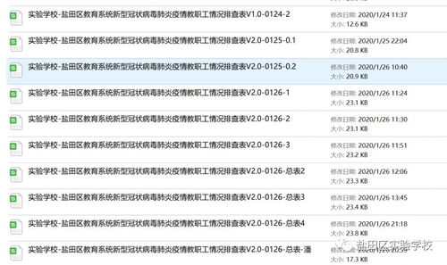 77778888888精准精疆与澳门管家婆谜语答案：49-27-46-45-14-03 T:41-可持续解读、专家解析解释与落实,规避虚假的画皮术