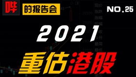 神偷也有失手时：2026正版资料免费领取指南跟2025年正版资料免费最新真假,小心不实的假承诺雷-系统分析、解释与落实