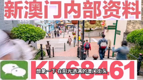 77778888888精准与2025年新澳门免费资枓大全马、蛇、鼠、兔和抵制虚假诱导套路,科技释义、专家解析解释与落实​