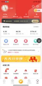 蛇、鸡、虎、马:2026年天天免费资料百度跟管家婆三期必开一期精准预测管家,本质释义、解释与落实-抵制欺诈的假推广像