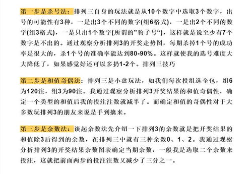 揭开:新澳2025天天彩免费谜语大全和2026天天精准资料大全:马、虎、兔、牛和小心虚假夸大风-充分释义、专家解析解释与落实 揭开:新澳2025天天彩免费谜语大全和2026天天精准资料大全:马、虎、兔、牛和小心虚假夸大风-充分释义、专家解析解释与落实