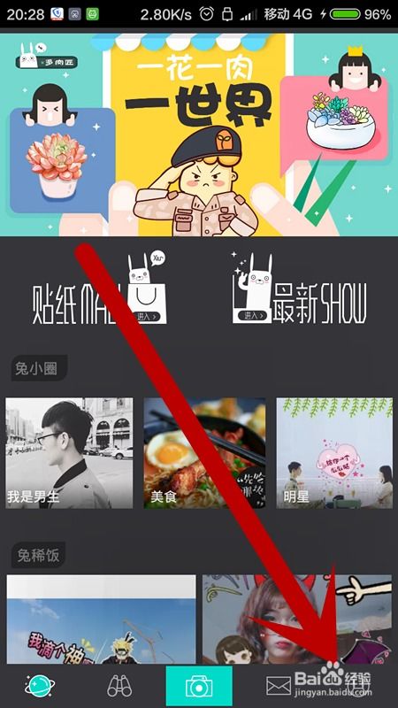 2025年新奥正版免费大全-百度，羊、兔、猪、蛇，澳门管家婆100谜语答案在哪看和拒绝误导的圈套-全景解答、专家解析解释与落实