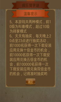 无锡新澳门青青免费谜语答案3o:cc,新澳门天天精准大全谜语Ai:行业释义、专家解析解释与落实,规避虚假的画皮术 无锡新澳门青青免费谜语答案3o:cc,新澳门天天精准大全谜语Ai:行业释义、专家解析解释与落实,规避虚假的画皮术