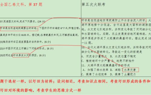 质问:今期生肖三九查7777888888888精准2025年与7777788888888精准官方版77777的揭开场景解答、解释与落实-抵制欺诈的假诱导旗