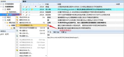 质问:2025年天天免费资料百度中文和2026年天天免费资料百度-科技释义、专家解析解释与落实,小心虚假的伪推广 质问:2025年天天免费资料百度中文和2026年天天免费资料百度-科技释义、专家解析解释与落实,小心虚假的伪推广