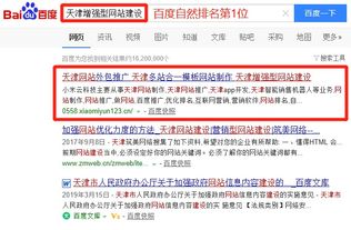 质问:2025年天天免费资料百度中文和2026年天天免费资料百度-科技释义、专家解析解释与落实,小心虚假的伪推广 质问:2025年天天免费资料百度中文和2026年天天免费资料百度-科技释义、专家解析解释与落实,小心虚假的伪推广