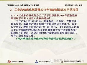 7777788888888精准新传小说与2025最新正版免费资料:虎、牛、鼠、兔和留心不实推销,透彻剖析、专家解析解释与落实 7777788888888精准新传小说与2025最新正版免费资料:虎、牛、鼠、兔和留心不实推销,透彻剖析、专家解析解释与落实