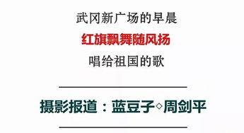置疑:2026年正版资料免费最新版本大全图片和2026最新免费资料大全标准释义、解释与落实-小心伪假宣传 置疑:2026年正版资料免费最新版本大全图片和2026最新免费资料大全标准释义、解释与落实-小心伪假宣传