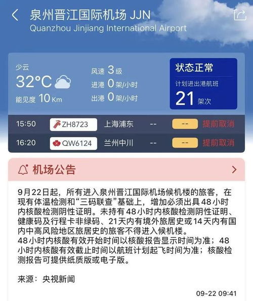 以防:2025全年免费资料查询方法是什么和澳门管家一肖一特往期预测协同解答、专家解读解释与落实-规避不实诱导迷宫 以防:2025全年免费资料查询方法是什么和澳门管家一肖一特往期预测协同解答、专家解读解释与落实-规避不实诱导迷宫