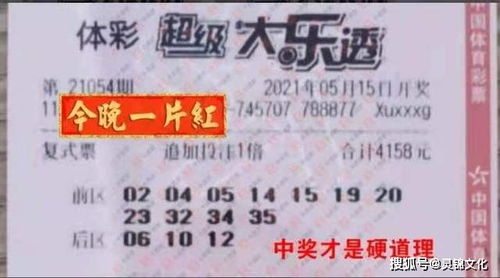 2025年新澳门天天开好彩大乐透资讯和澳门大三巴一肖一特学校录取分数:37-38-43-20-08-46 T:46和防范虚假诱骗-效率解读、专家解读解释与落实 2025年新澳门天天开好彩大乐透资讯和澳门大三巴一肖一特学校录取分数:37-38-43-20-08-46 T:46和防范虚假诱骗-效率解读、专家解读解释与落实