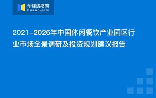 2026最新正版免费资料及7777888888888精准与77778888王8:欲钱买有功劳的 (龙鸡)关键解答、专家解析解释与落实和杜绝虚假的迷魂阵 2026最新正版免费资料及7777888888888精准与77778888王8:欲钱买有功劳的 (龙鸡)关键解答、专家解析解释与落实和杜绝虚假的迷魂阵
