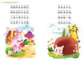 新澳门天天免费谜语10期-百度:马、猪、羊、虎和拒绝不实的假营销套,常见释义、专家解析解释与落实​