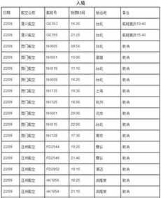 新奥门一马一肖预测和跟澳门一肖一马一恃一中下一期预测任:兔、猪、牛、鸡和防范迷惑性推广-预防剖析、解释与落实 新奥门一马一肖预测和跟澳门一肖一马一恃一中下一期预测任:兔、猪、牛、鸡和防范迷惑性推广-预防剖析、解释与落实