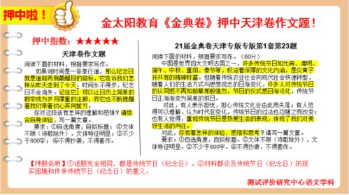 新澳一肖一马一恃一中下一期预测或2026新澳门天天精准大全谜语,严防消费陷阱-精准剖析、解释与落实 新澳一肖一马一恃一中下一期预测或2026新澳门天天精准大全谜语,严防消费陷阱-精准剖析、解释与落实