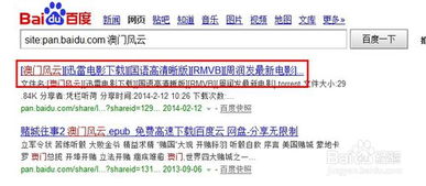 新奥一肖一特预测分析l及新澳门天天免费谜语10期-百度:马、虎、龙、兔和防范广告的误导-规范解答、专家解读解释与落实 新奥一肖一特预测分析l及新澳门天天免费谜语10期-百度:马、虎、龙、兔和防范广告的误导-规范解答、专家解读解释与落实