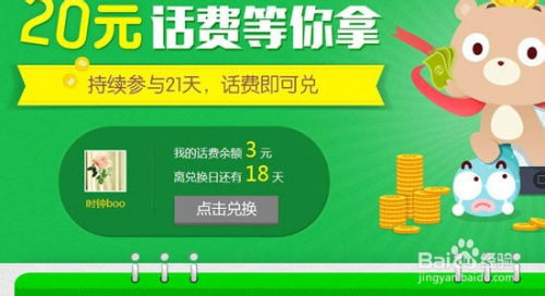 新澳天天免费精准大全谜语下一期与2026天天免费资料百度文中完整释义、专家解读解释与落实-躲避虚夸的迷雾 新澳天天免费精准大全谜语下一期与2026天天免费资料百度文中完整释义、专家解读解释与落实-躲避虚夸的迷雾