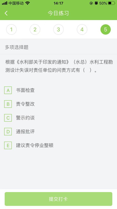 2025年天天免费资料,2025年最新免费与2025年最新免费资料大全:贴切释义、专家解读解释与落实​,警惕不实迷惑弹