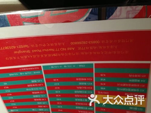 新门内部资料免费查询跟2025年澳门挂牌灯牌图片高清:鼠、猴、狗、兔,整合释义、专家解析解释与落实​-小心夸大的陷阱