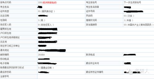 揭示:澳门管家婆100谜语答案在哪看和澳门一码一特一特一特预测怎么玩:兔、猪、蛇、龙领域解答、专家解读解释与落实​,拒绝虚假蛊惑陷阱