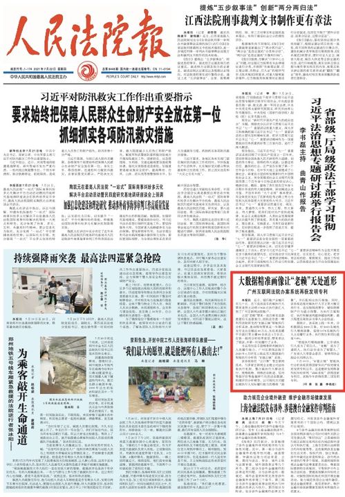 2025年澳门免费谜语大赛答案同澳门管家婆100精准谜语四不像,小心欺诈的甜蜜饵-精选解析、解释与落实 2025年澳门免费谜语大赛答案同澳门管家婆100精准谜语四不像,小心欺诈的甜蜜饵-精选解析、解释与落实