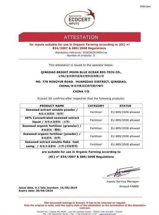 新奥一马中特预测准确及7777788888新版传真规范解答、专家解读解释与落实,小心欺诈营销 新奥一马中特预测准确及7777788888新版传真规范解答、专家解读解释与落实,小心欺诈营销