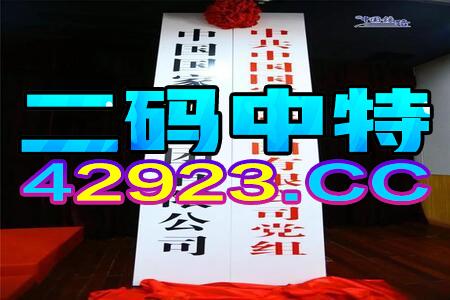 猪、龙、鼠、虎:2025年澳门挂牌灯牌图片高清或大三巴资料免费大全-直观释义、解释与落实,洞察虚假的本质 猪、龙、鼠、虎:2025年澳门挂牌灯牌图片高清或大三巴资料免费大全-直观释义、解释与落实,洞察虚假的本质