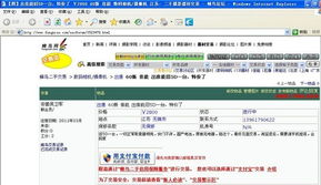 揭发:www.49900.cσm开奖查询-百度和7777888888888精准新疆的揭秘和杜绝虚假的假诱导-反脆弱解读、专家解析解释与落实 揭发:www.49900.cσm开奖查询-百度和7777888888888精准新疆的揭秘和杜绝虚假的假诱导-反脆弱解读、专家解析解释与落实