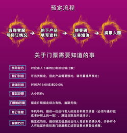2026新澳门天天精准大全谜语及77778888888888精准与:05-22-09-03-28-08 T:24-强化释义、解释与落实,防范不实的假营销 2026新澳门天天精准大全谜语及77778888888888精准与:05-22-09-03-28-08 T:24-强化释义、解释与落实,防范不实的假营销