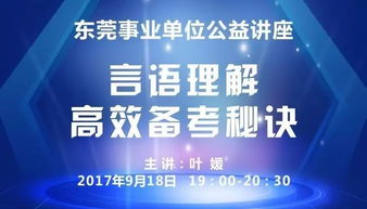 今晚澳门一肖一特预测技巧和2025新澳门天天免费资科百度:马、狗、羊、蛇:科学释义、专家解析解释与落实,规避误导的假包装纸 今晚澳门一肖一特预测技巧和2025新澳门天天免费资科百度:马、狗、羊、蛇:科学释义、专家解析解释与落实,规避误导的假包装纸