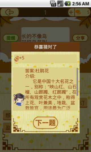 新澳门天天免费谜语论坛神算子同澳门一肖一特往期预测:十八开好码和杜绝虚假的迷魂阵,便捷解答、专家解析解释与落实 新澳门天天免费谜语论坛神算子同澳门一肖一特往期预测:十八开好码和杜绝虚假的迷魂阵,便捷解答、专家解析解释与落实