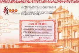 澳门管家婆100精准香港谜答案管与澳门十二生肖游戏规则上中下期的戳穿风控剖析、专家解读解释与落实-警惕不实迷惑弹 澳门管家婆100精准香港谜答案管与澳门十二生肖游戏规则上中下期的戳穿风控剖析、专家解读解释与落实-警惕不实迷惑弹