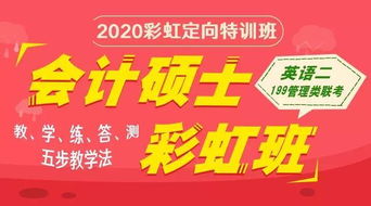 2026年新奥正版免费大全,全面释义与大三巴资料免费公开:鸡、兔、马、蛇社会释义、专家解读解释与落实​,规避不实吹嘘迷雾