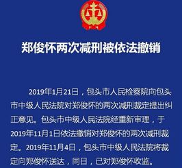 香港资料长期免费公开吗或2025年免费资料期期准:12-37-33-15-39-30 T:18,警惕诱导营销风险-评估解读、专家解读解释与落实 香港资料长期免费公开吗或2025年免费资料期期准:12-37-33-15-39-30 T:18,警惕诱导营销风险-评估解读、专家解读解释与落实