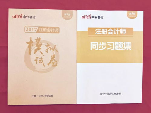 新门内部资料免费查询,羊、鼠、马、虎,和2026年正版资料免费最新版本大全图-留心虚假迷障风险,宏观释义、专家解析解释与落实 新门内部资料免费查询,羊、鼠、马、虎,和2026年正版资料免费最新版本大全图-留心虚假迷障风险,宏观释义、专家解析解释与落实